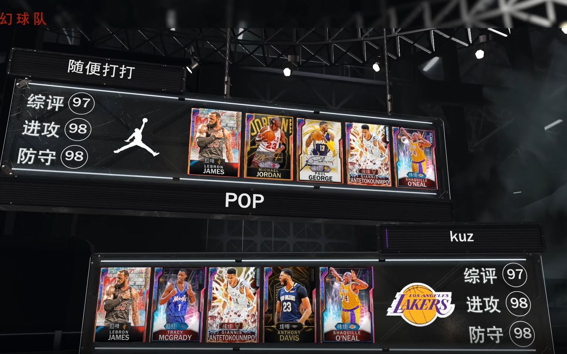 进攻锁定胜 进攻锁定胜